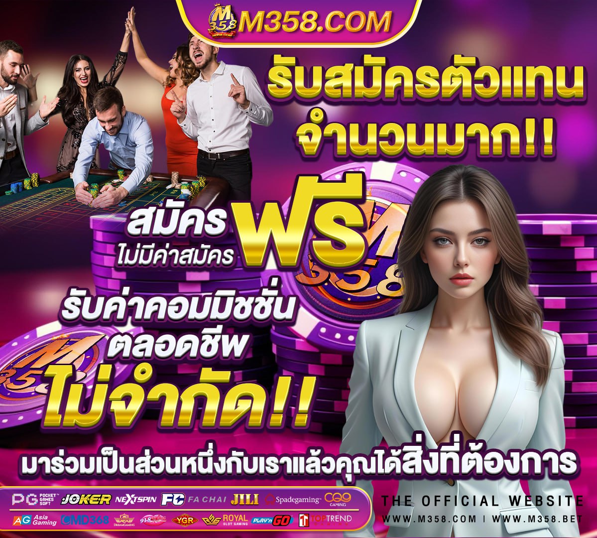 เว็บ betflix